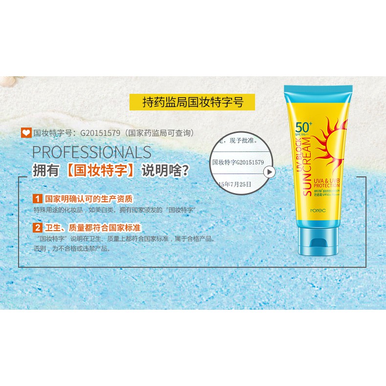 Kem Chống Nắng Thương Hiệu Rorec Suncream SPF50+ PA+++