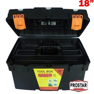 Hộp đựng đồ kim khí cao cấp cỡ lớn kích thước 44x26x23 cm