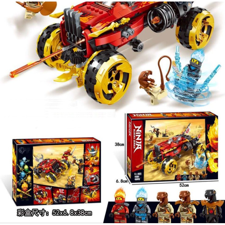 Đồ chơi giáo dục Lắp ráp Mô hình 44001 Ninja Katana 4X4 Vehicle Compatible 70675