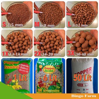 Đất nung Thái Popper 1 Lít