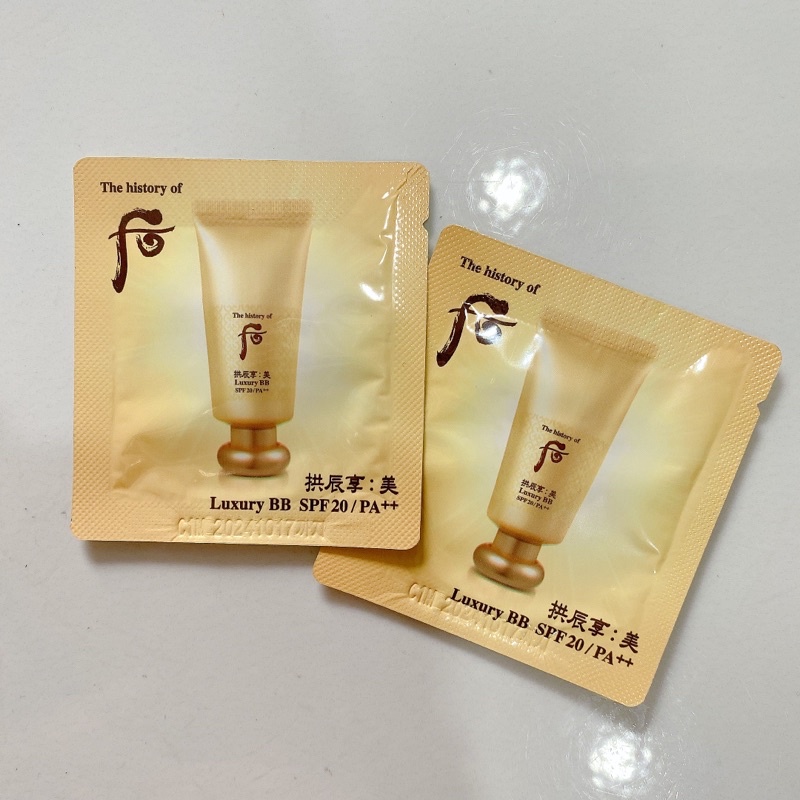 [ KEM TRANG ĐIỂM ] 10 gói kem trang điểm nền đa tính năng Whoo BB Luxury Cream date 2024