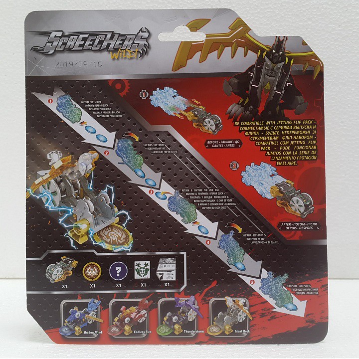 Hắc Dơi Lôi Thạch - Thợ Săn Chiến Xa Screechers Wild YW684104