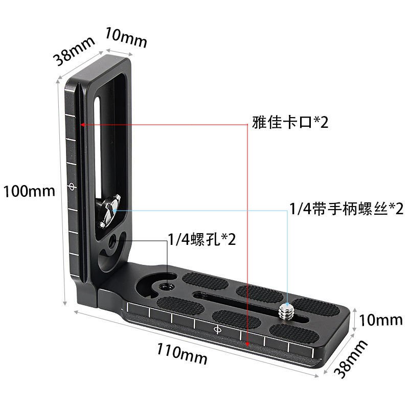 Tấm Tháo Lắp Nhanh Chữ L Cho Chân Máy Ảnh SLR | BigBuy360 - bigbuy360.vn