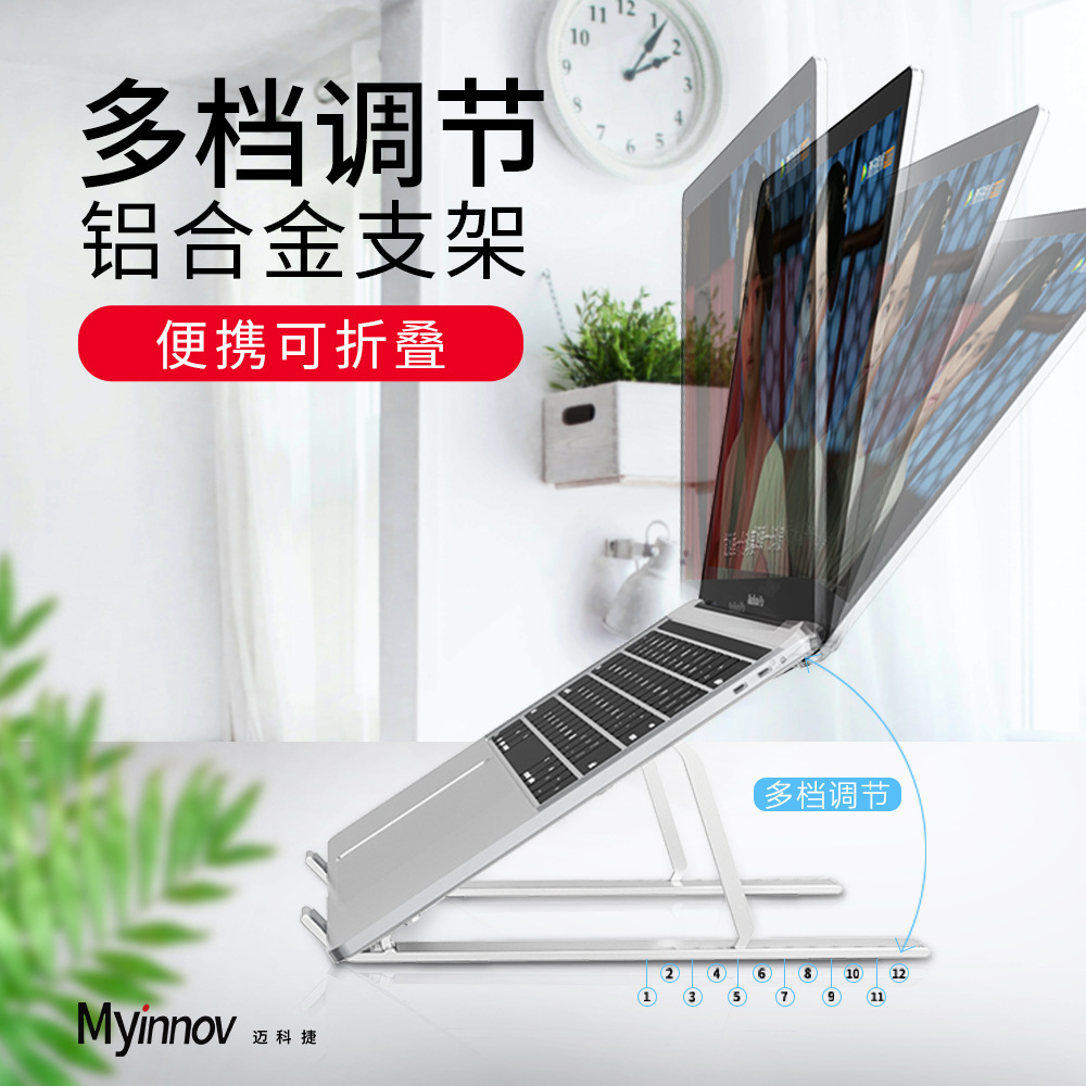 Mới Giá Đỡ Laptop / Máy Tính Bảng Tản Nhiệt Có Thể Gấp Gọn Tiện Dụng