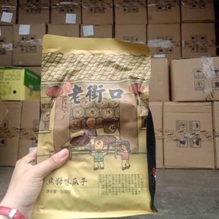Sỉ 1 thùng 20 gói 500gr hạt hướng dương tẩm vị LAOJIEKOU