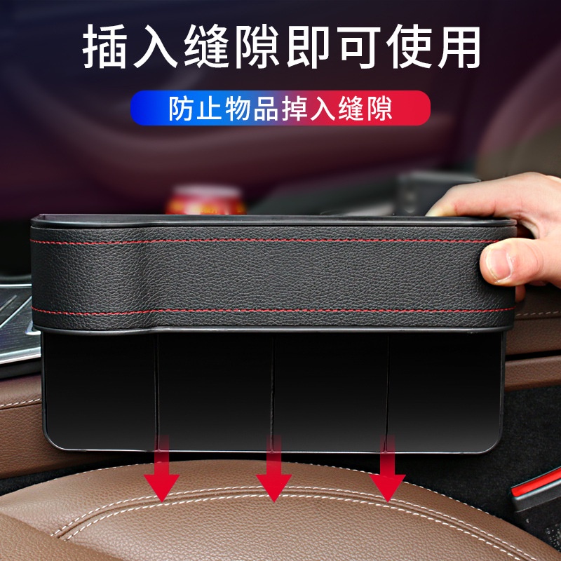 Hộp đựng đồ đa năng gắn ghế ngồi xe hơi tiện dụng