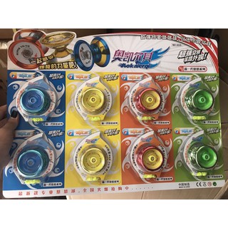 [HÀNG ĐẸP GIÁ RẺ]đồchơi cho bé - 1 cái Zozo 555S