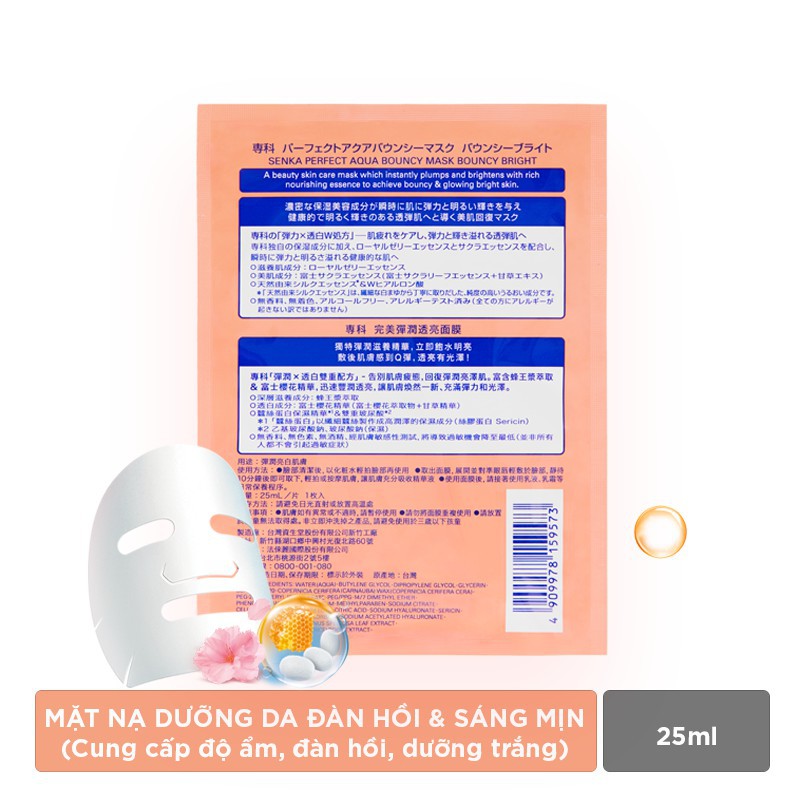 Mặt Nạ Senka Perfect Aqua Bouncy Mask Bouncy Bright Cấp Ẩm Dưỡng Trắng &amp; Đàn Hồi 25ml (1 Miếng)