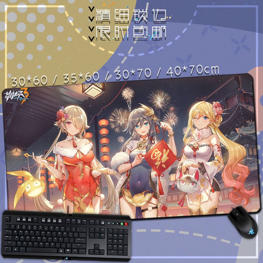 Honkai Impact 3 Bronya Kiana Youlan Dell game peripheral mouse pad keyboard pad table pad