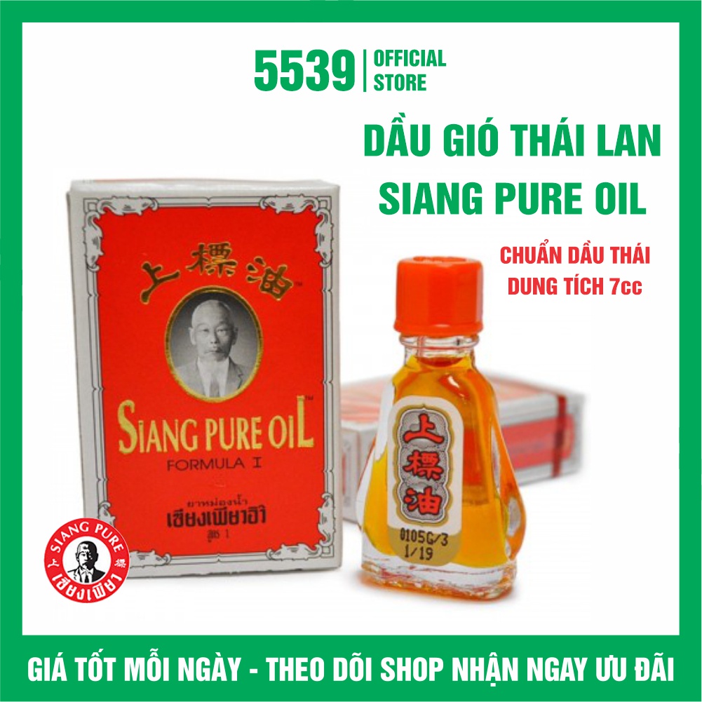 Dầu gió thái lan hiệu ông già siang pure oil 7cc hàng chính hãng nước vàng giá sỉ - Shop 5539