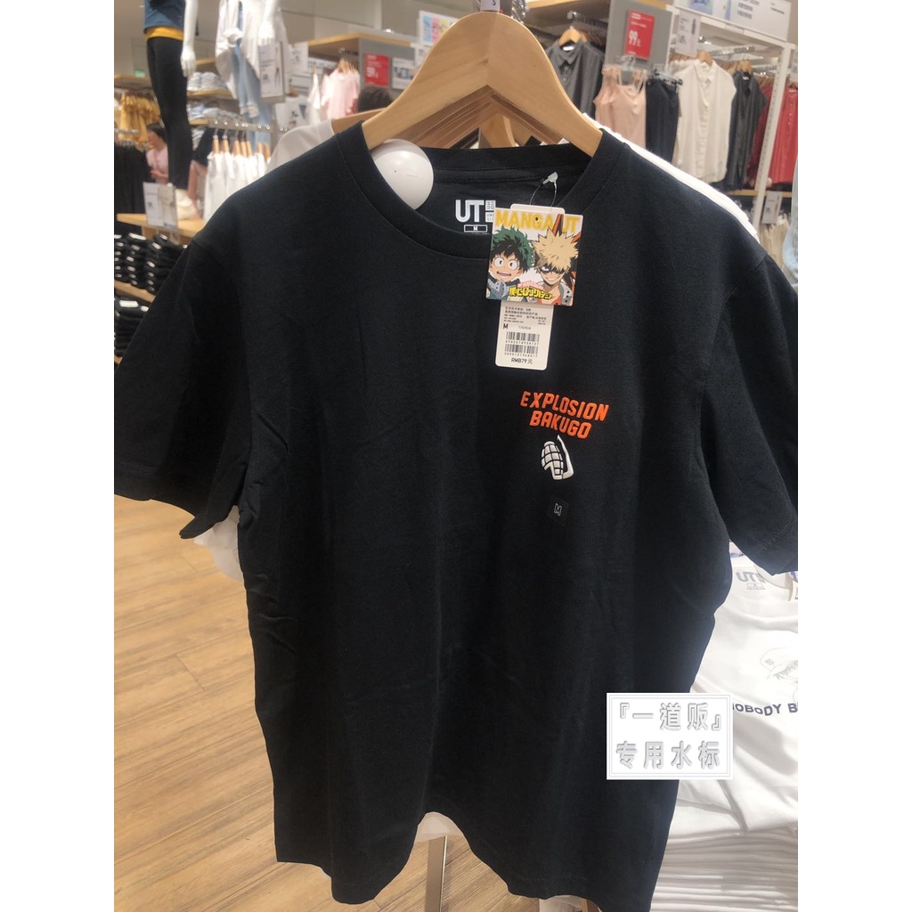 Áo thun ngắn tay in hình nhân vật anime Nhật Bản Uniqlo MANGA JUMP