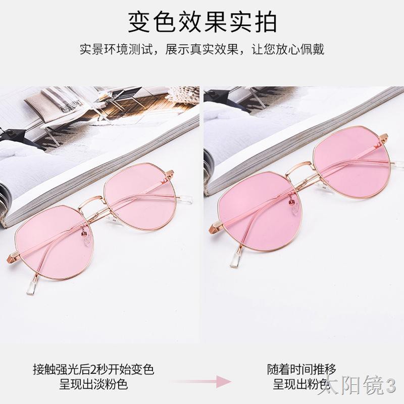 ▲Kính photochromic thông minh mùa hè net người nổi tiếng nữ thủy triều đi du lịch tròng màu hồng hoang dã có độ