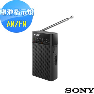 ĐÀI FM  SONY ICF-P26 CHUẨN HÃNG