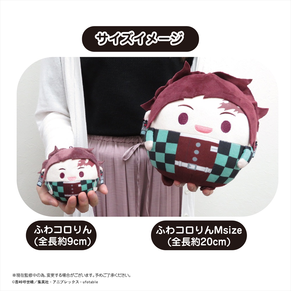 Gấu bông fuwa Kimetsu no Yaiba Fluffy Kororin size M 20cm / Fuwa Nezuko / Fuwa Kanao chính hãng