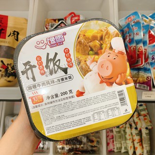 [FREESHIP]Cơm tự sôi bò các vị (hàng sẵn)