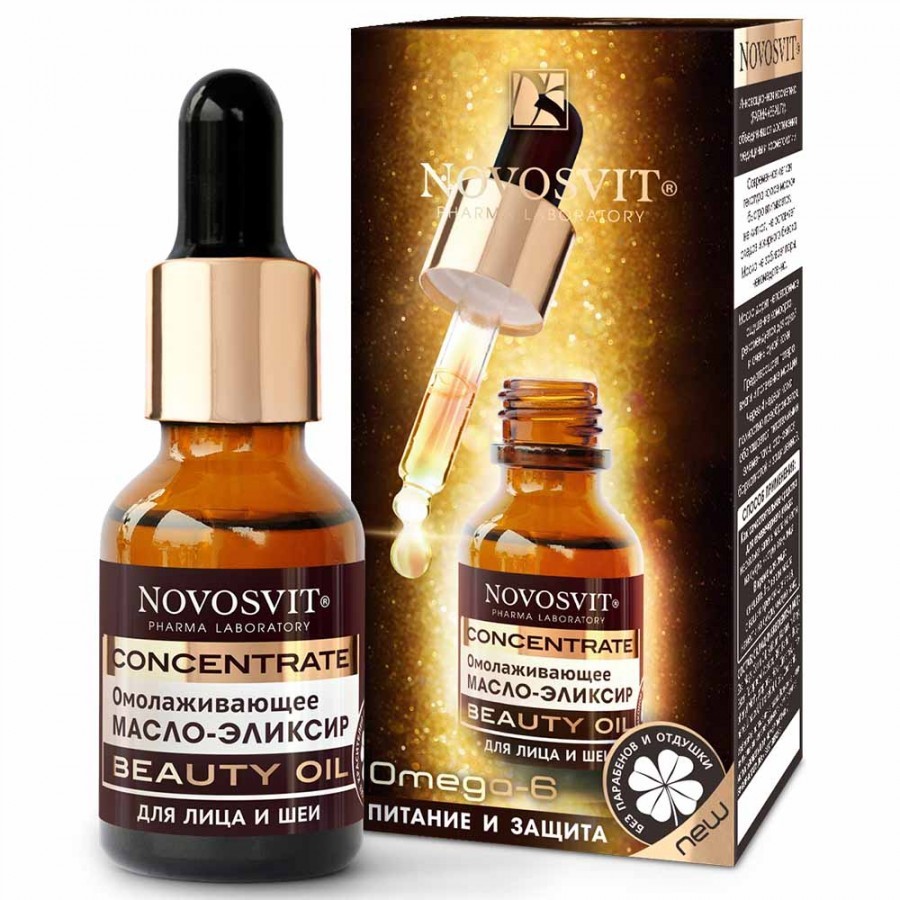 Serum Novosvit omega 6. Tinh dầu chống lão hóa.