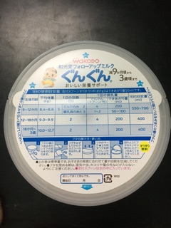 Sữa  Wakodo Nhật số 9