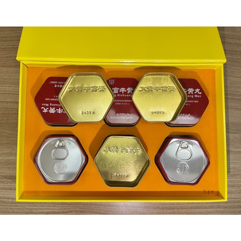 An Cung Ngưu Hoàng Hoàn, Angong Niuhuang Wan Phòng Và Hỗ Trợ phục hồi Sau Tai Biến  - 1 Viên