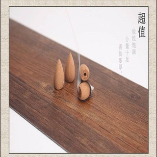 NHANG NỤ TRẦM HƯƠNG