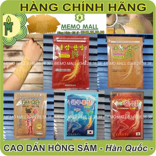 CAO DÁN HỒNG SÂM Hàn Quốc giúp giảm đau cơ bắp,thơm Sâm