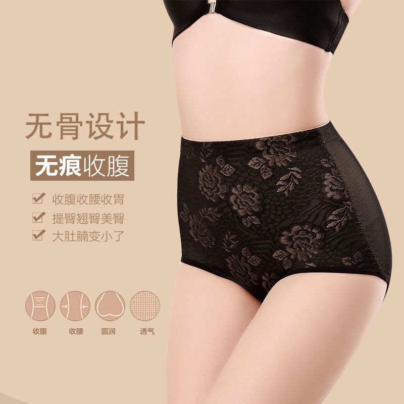 Bộ 1-2 Quần Lót Định Hình Eo Thon Cho Nữ | BigBuy360 - bigbuy360.vn