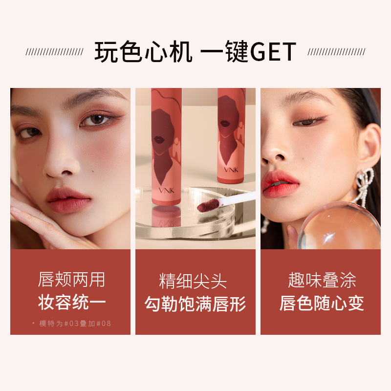 Môi Bùn Bảo Tàng Nghệ Thuật Môi Bùn Lip Nhung Son Môi Hình Matte Lipstick Son Môi S02 Tại Chỗ GIÂY