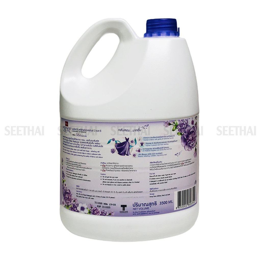 [HÀNG NHẬP KHẨU] Nước Giặt Đậm Đặc Essence Impression 3500ml Màu Tím