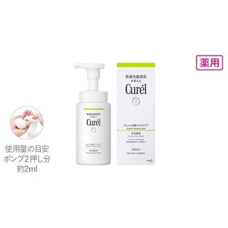 Sữa Rửa mặt Curél Foaming Wash 150ml