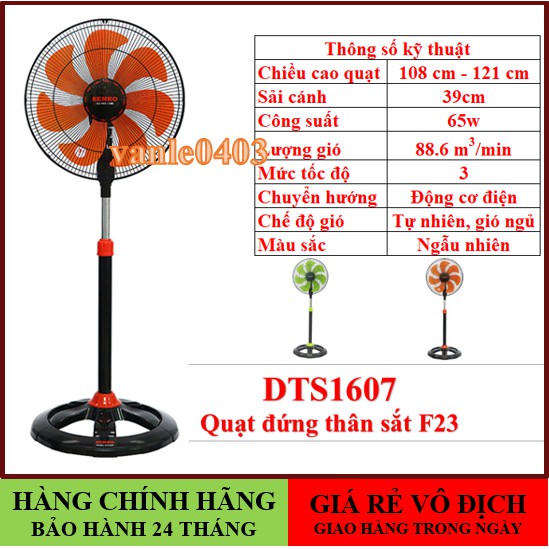 Quạt senko🚚ĐƯỢC CHỌN MÀU🚚ĐẶT HÀNG GIAO TRONG NGÀY🚚Quạt đứng senko thân sắt DTS1607 (Model – Mới - 7 cánh)