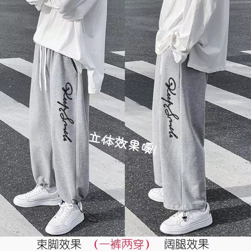 Quần Thể Thao Dài Dáng Rộng Rãi Phối Dây Rút Phong Cách Hàn Quốc Thời Trang Mùa Hè Độc Đáo Cho Nam M-5XL
