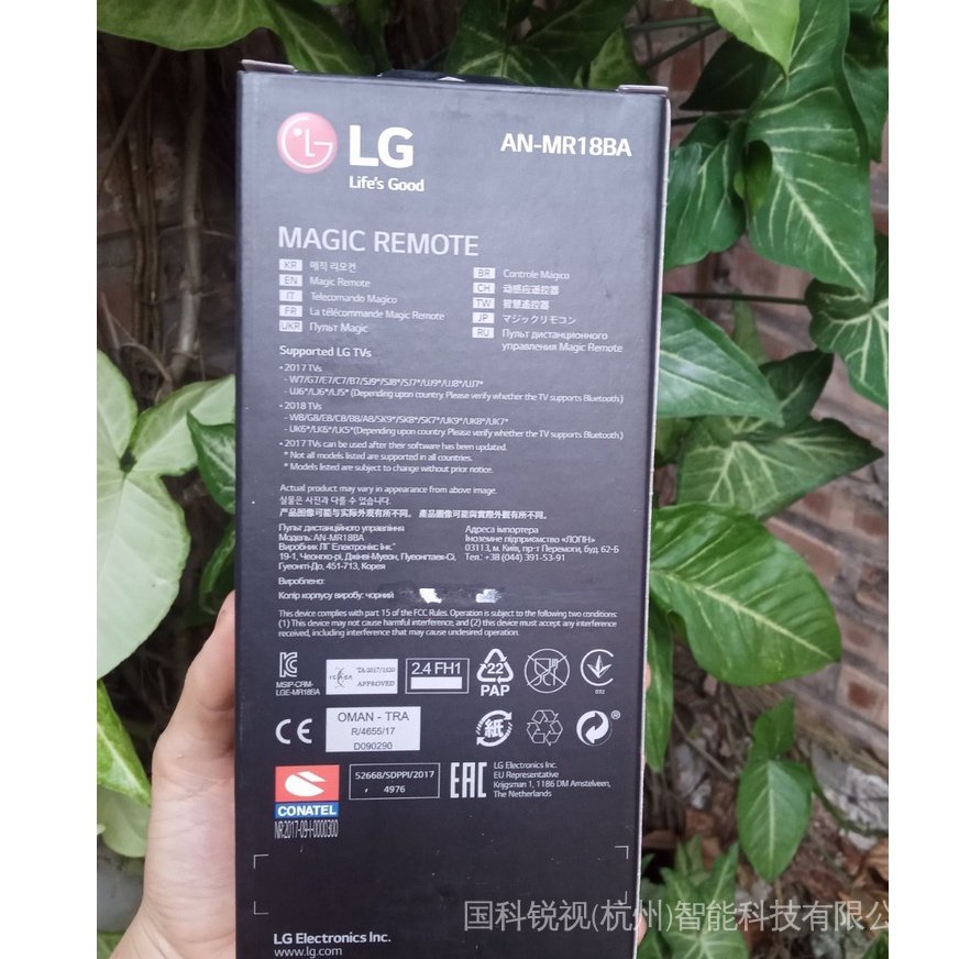 Remote TV Thông Minh LG an mr18ba