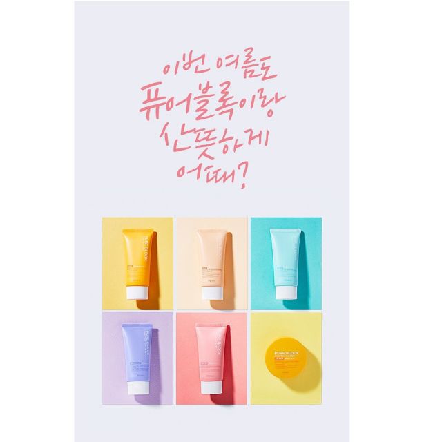 Kem chống nắng Apieu Pure Block Nature Sun Cream 50ml