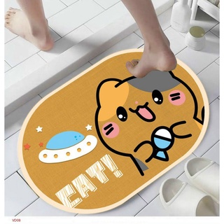 Thảm Chân Thú 3D Chống Trơn