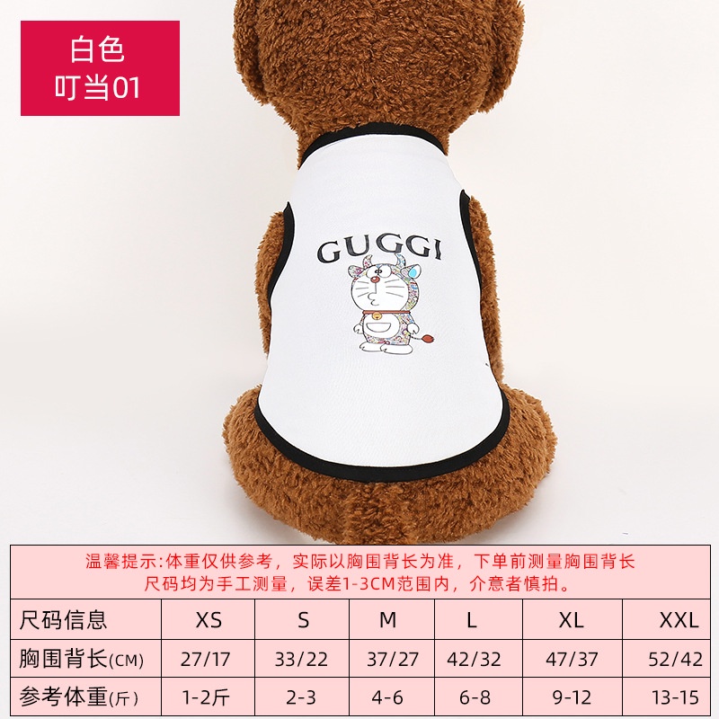 Áo Cho Chó Poodle Phốc Pug Mùa Hè Chất Liệu Mát Mẻ in Hình Ngộ Nghĩnh co giãn tốt