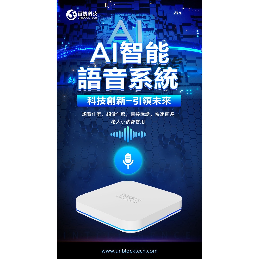 UBOX GEN 9- UBOX9 - 4G+64G Xem Phim, Kênh Truyền Hình Quốc Tế Nhật, Hàn, Trung, Đài Loan Miễn Phí