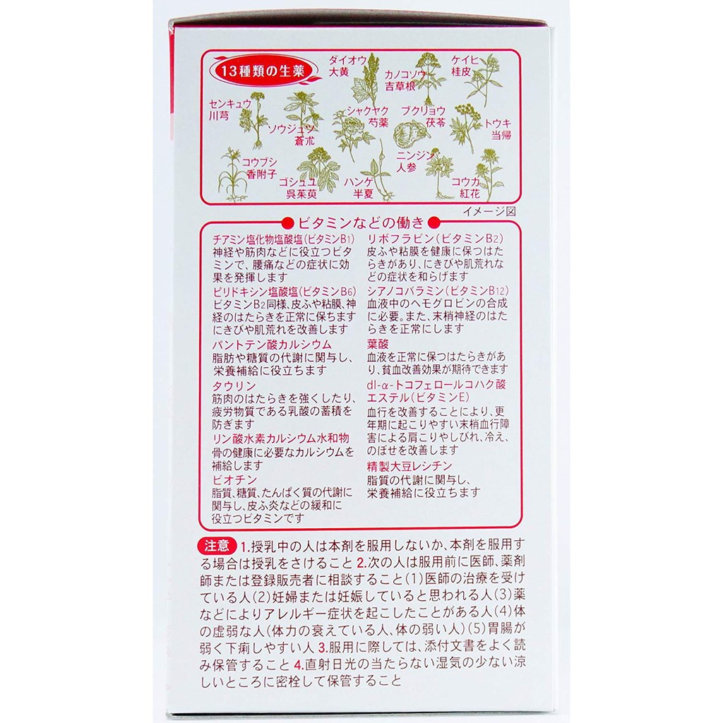 Viên Uống Tiền Mãn Kinh Kobayshi Nhật Bản