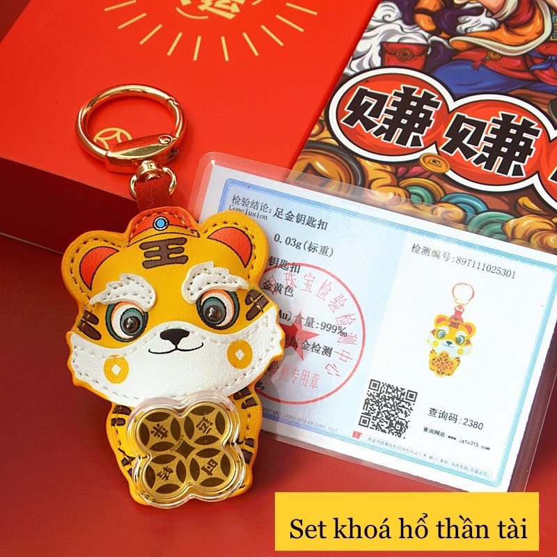 {Năm mới 2022}khoá thần tài Hổ may mắn cả năm