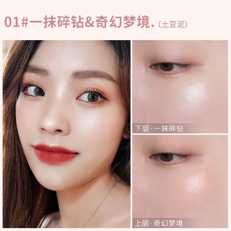 Phấn Má Hồng Bắt Sáng Hai Lớp Kết Cấu Màu Bột Gừng Đẹp Mắt  Nội Địa Trung | BigBuy360 - bigbuy360.vn