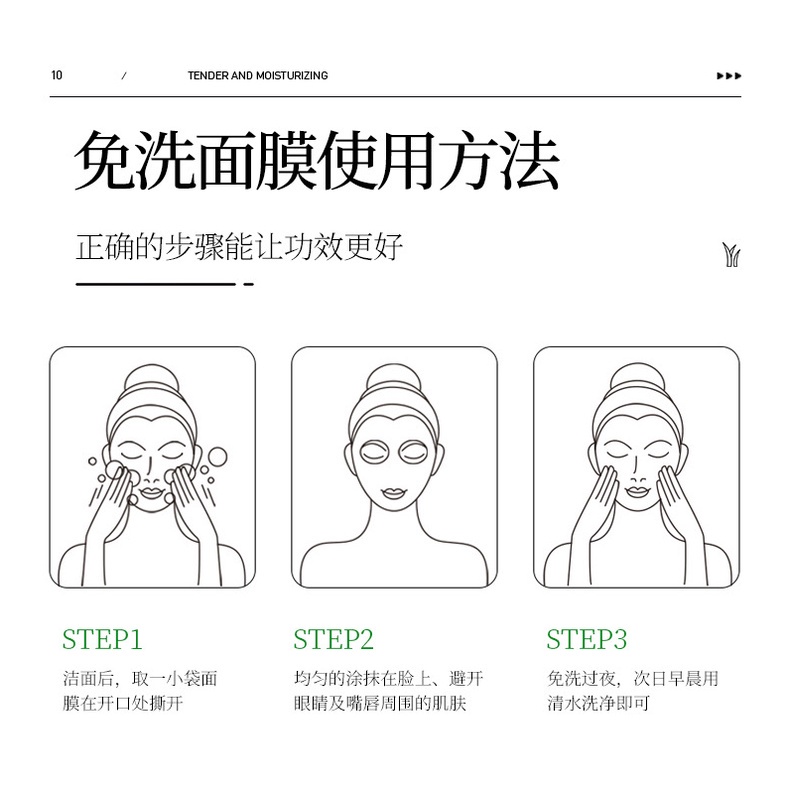 Mặt Nạ Dưỡng Ẩm Bioaqua Mặt Nạ Lô Hội Sáng Da Phục Hồi Da Cấp Ẩm Da Luxuka MNB08 (20 gói)