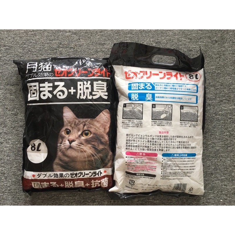 Cát Nhật Bản - 5L Cát vệ sinh cho mèo