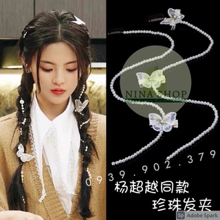 Dây hạt cườm thắt tóc và kẹp tóc bướm, dây cài tóc cột tóc thời trang hot trend Trung Quốc