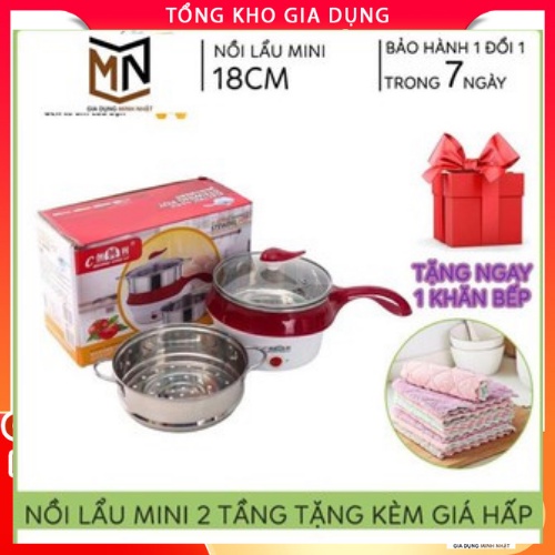 Nồi Điện Mini,nồi lẩu  2 Tầng Mini Tặng Kèm Vỉ Hấp Đa Năng, Chiên, Hấp, Lẩu, Rán Siêu Tiện Dụng