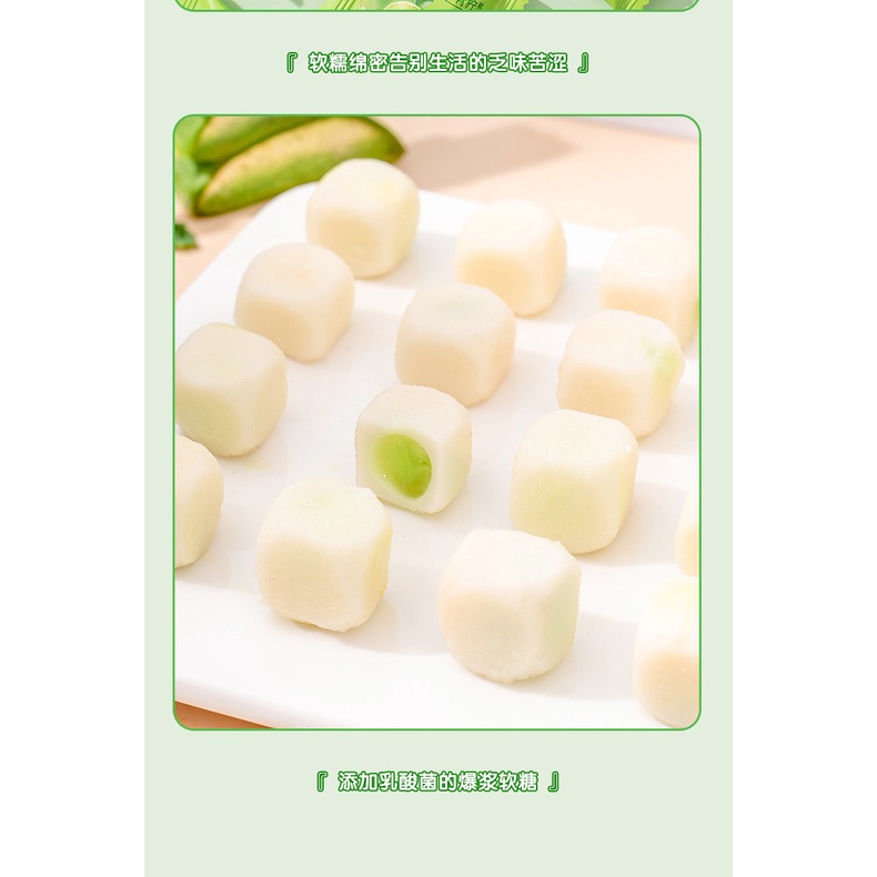 [ Thơm ngon ] Combo 300g kẹo dẻo sữa chua vị Nha đam, vị chanh, vị lê /Kẹo dẻo sữa chua nhân hoa quả ăn hoài không ngán