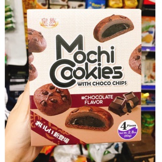 BÁNH MOCHI COOKIES SOCOLA ROYAL FAMILY 80G