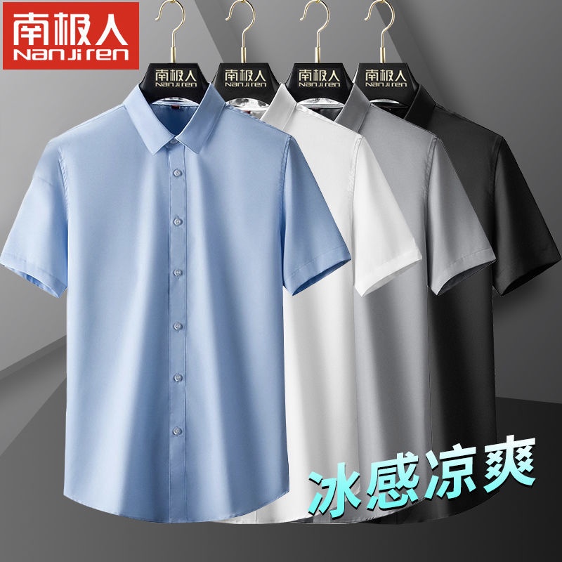 Áo Sơ Mi Công Sở Tay Ngắn Dáng Ôm Chất Liệu Lụa Lạnh Co Giãn Chống Nhăn Thời Trang Cho Nam