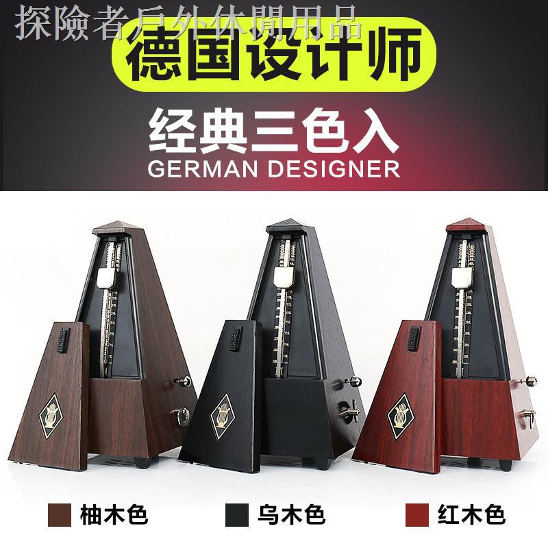 Máy Đếm Nhịp Cơ Học Cho Đàn Guitar Violin