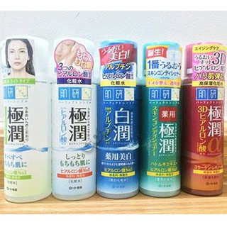 Hadalabo Lotion
