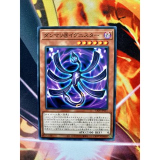THẺ BÀI YUGIOH -  Danmari @Ignister OCG JK LIOV-JP011