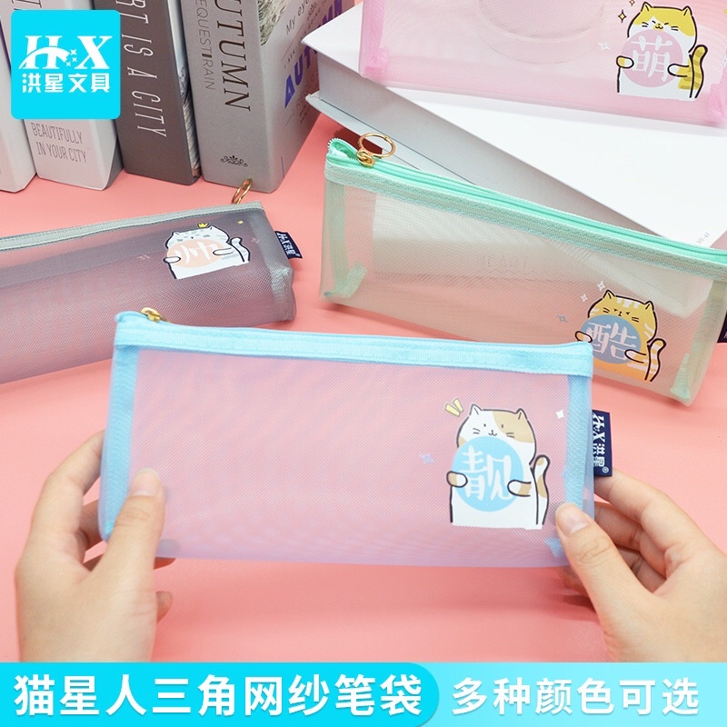 Túi lưới đựng bút full hộp cao cấp 20*10cm