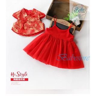 Đầm hanbok áo gấm đỏ